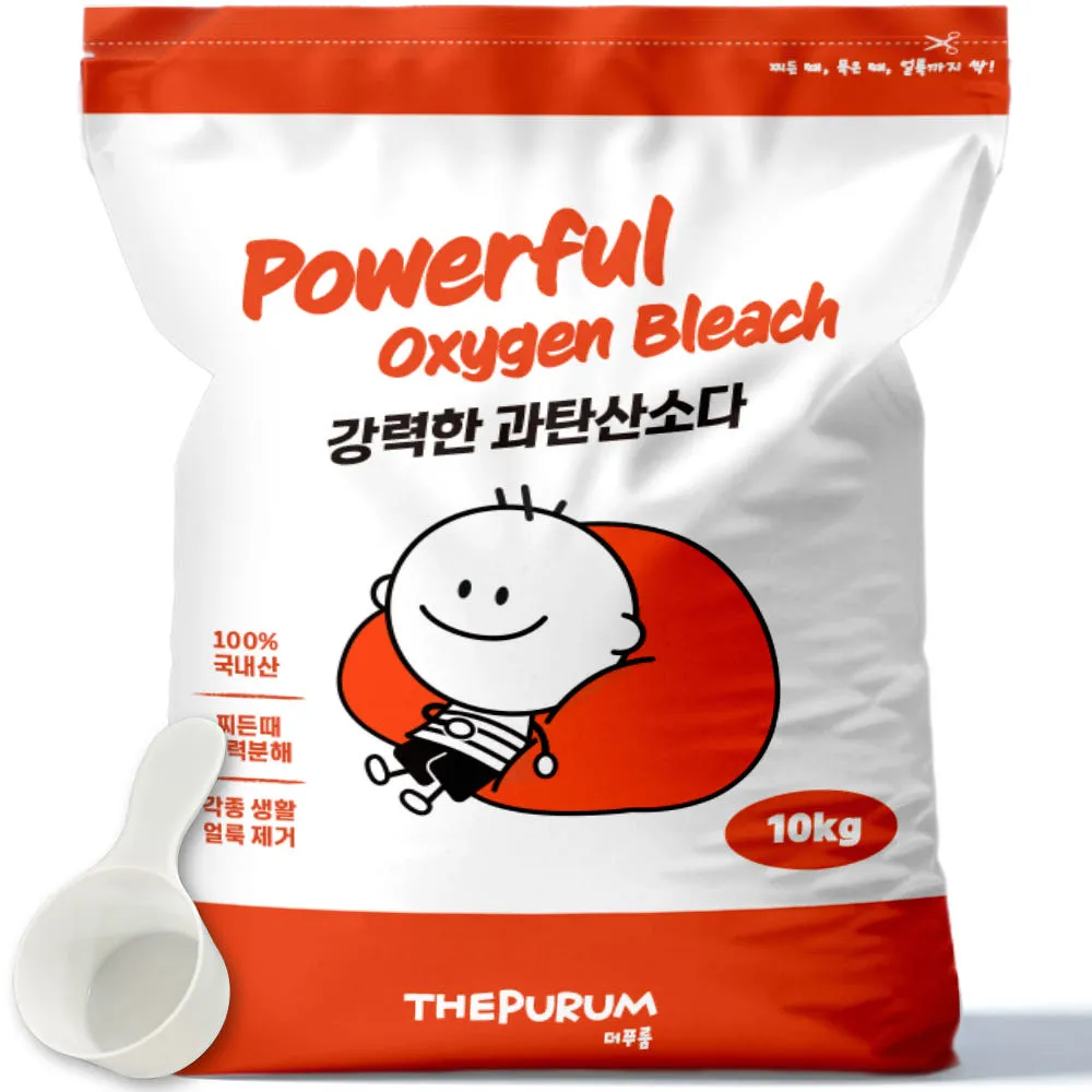 더푸룸 국내제조 과탄산소다 10kg