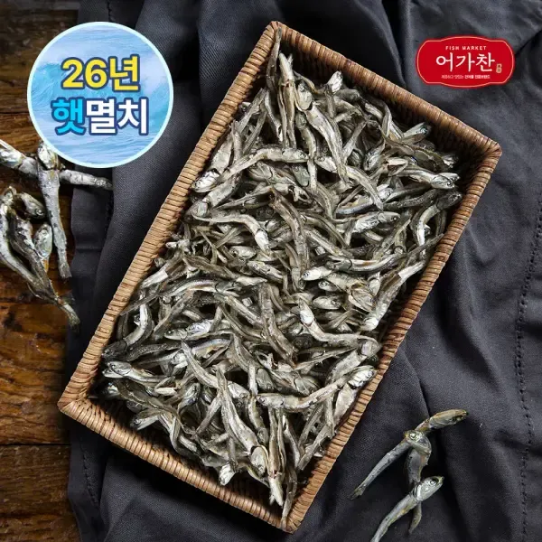 "오늘만특가" [어가찬] 국내산 다시 멸치 1.5kg (국물용)