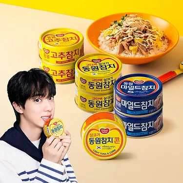 [동원] 동원참치 라이트 85g 16캔 + 마일드 90g 4캔 외 고추/콘 골라담기 | 톡딜