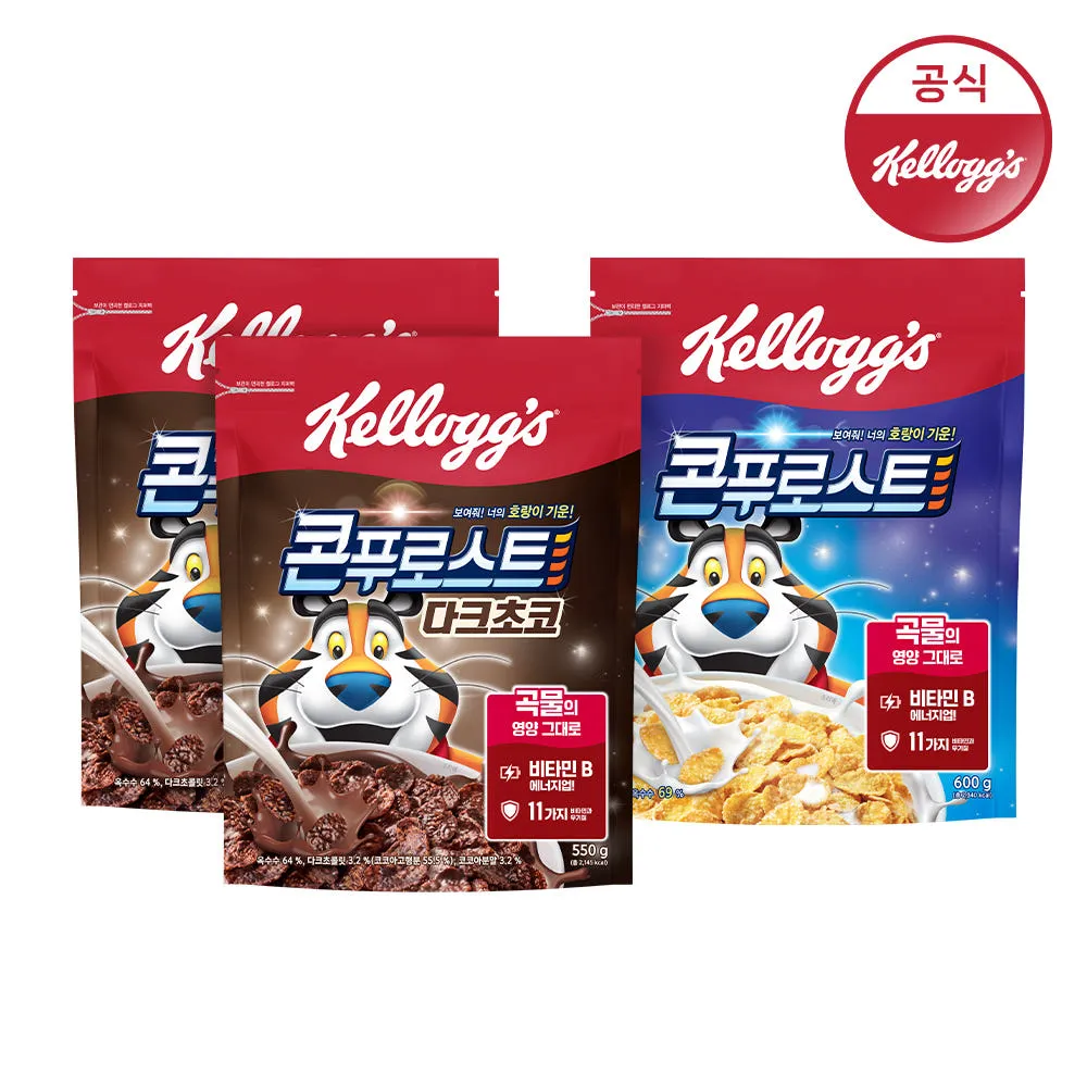 켈로그 콘푸로스트 다크초코 2팩 + 콘푸로스트 1팩