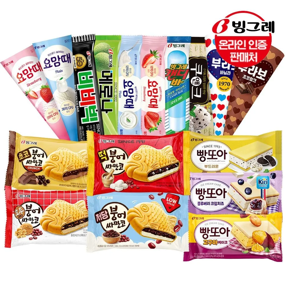 [빙그레]빙그레 붕어싸만코/빵또아 10개+요맘때콘/부라보콘 10개+아이스크림 바 10개 : 롯데ON