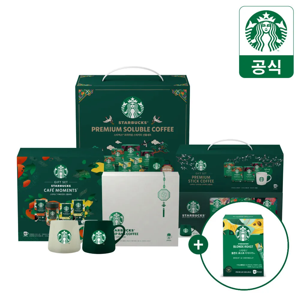 스타벅스 스틱커피 머그 선물세트 (40T + 블론드 로스트 10T)