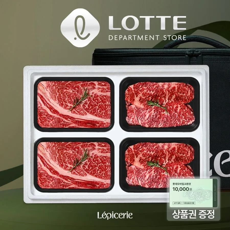 [온도씨]1등급 구이2호 한우세트(1.2kg,등/등/채/채,HACCP) : 롯데ON