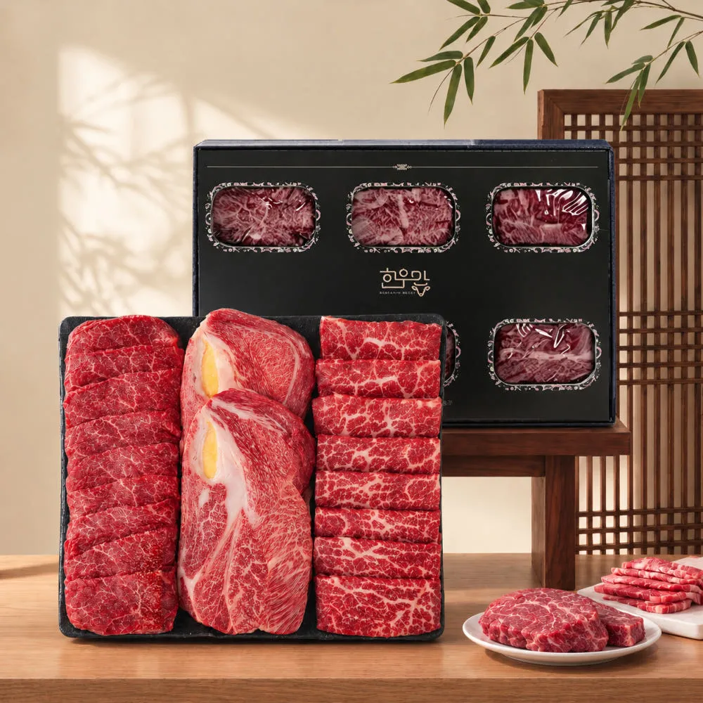 국내산 한우 1등급 선물세트 1.2kg