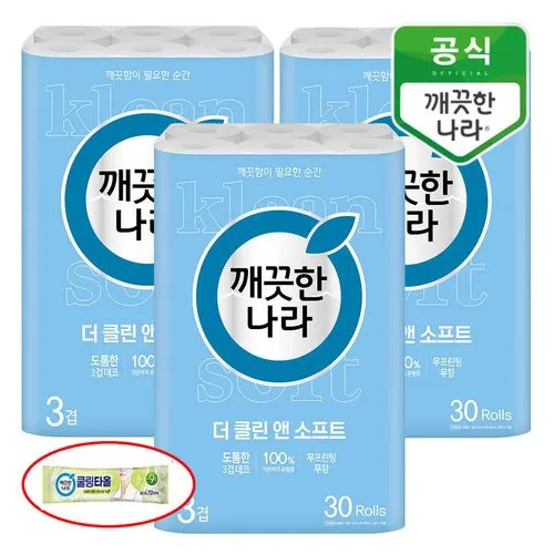 깨끗한나라 더 클린앤소프트 3겹 더블쿠션엠보 30m 30롤x3팩+쿨링타올