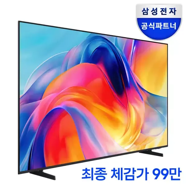 [LIVE체감가 99만] 삼성 Mini LED TV 163cm(65인치) KU65MH70AFXKR