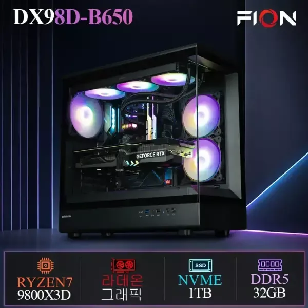 파이온PC 라이젠7 9800X3D 32G SSD 1T 내장그래픽 조립PC 게이밍 컴퓨터 배그 로아 롤 아이온2 데스크탑