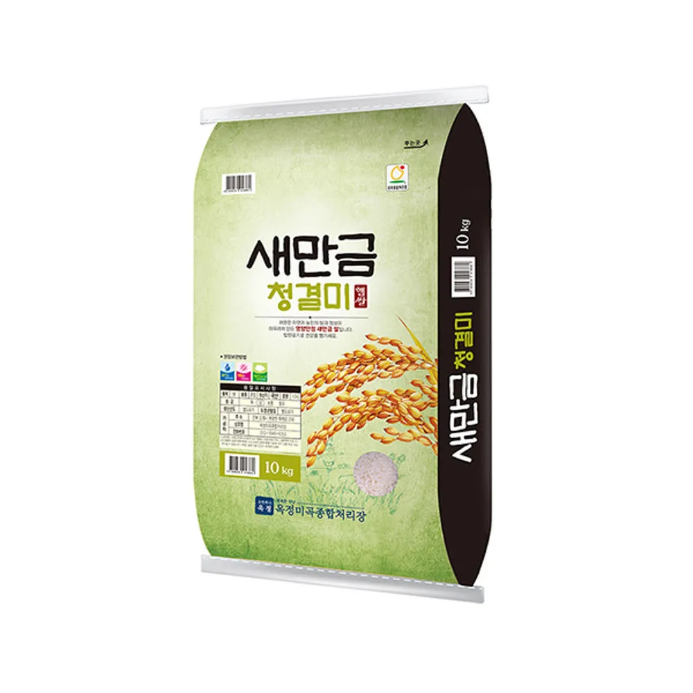 26년산 새만금 청결미 상등급 10kg