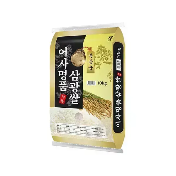 [농할] 어사명품 삼광쌀 10kg 특등급 25년산