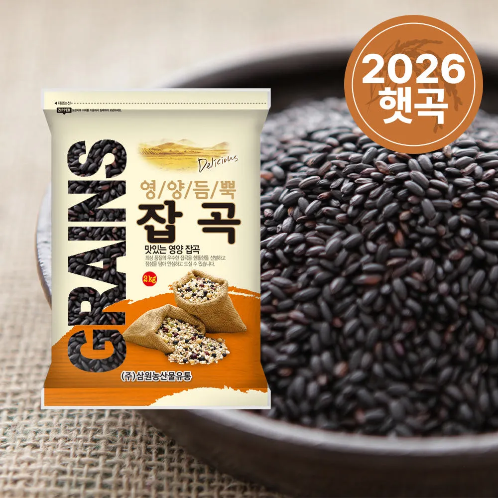 삼원농산 2026년산 국산 찰흑미 2kg