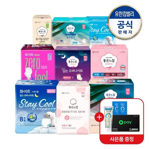 [좋은느낌]좋은느낌 오리지널 입는오버나이트 소/중/대 8매x6팩 : 롯데ON