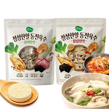 맑은물에 정성한알 동전육수 80gX2(총40알) 담백한맛/칼칼한맛 2가지맛 | 톡딜