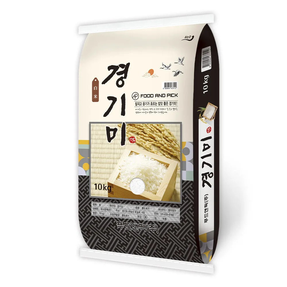 경기미 꿈마지 10kg 단일품종 특등급