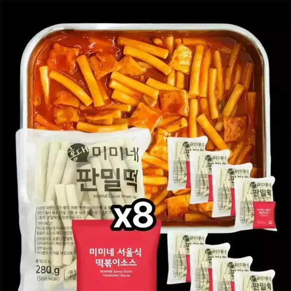 [60분러시] 미미네 판밀떡 8봉 + 서울식 소스 8봉 (16인분)
