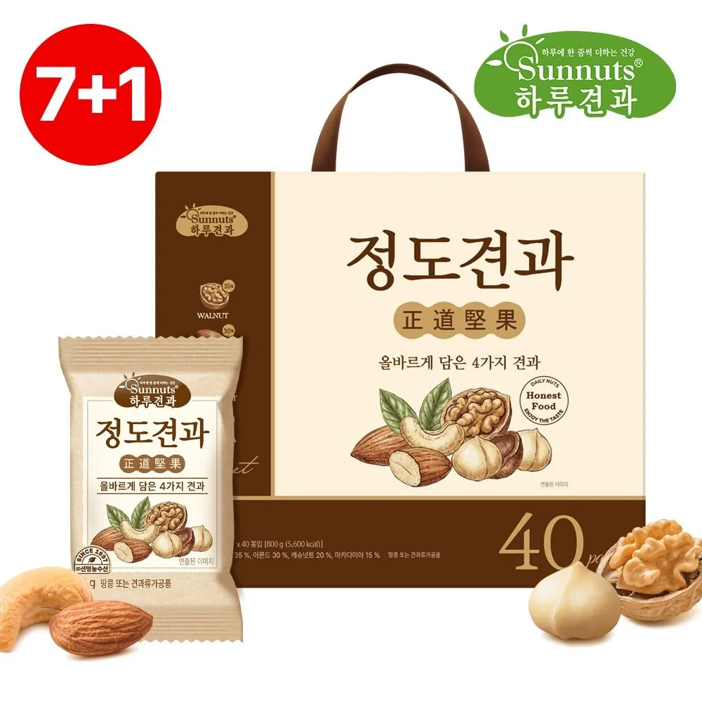 [하루견과][7+1][하루견과] 정도견과 40입 선물세트 : 롯데ON