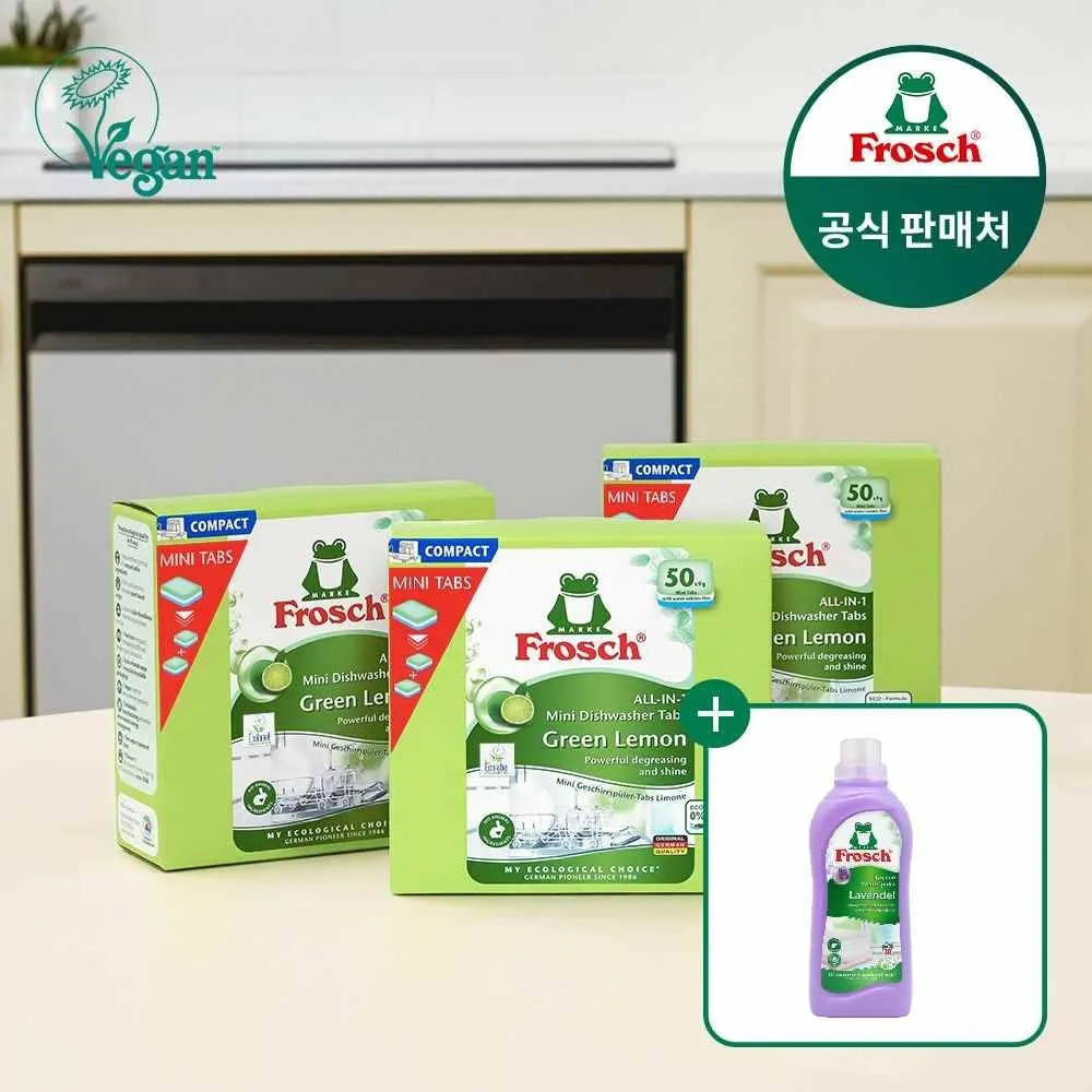 [프로쉬][APP전용]독일 식기세척기세제 미니 50개입 3개 (섬유유연제 라벤더 증정) : 롯데ON