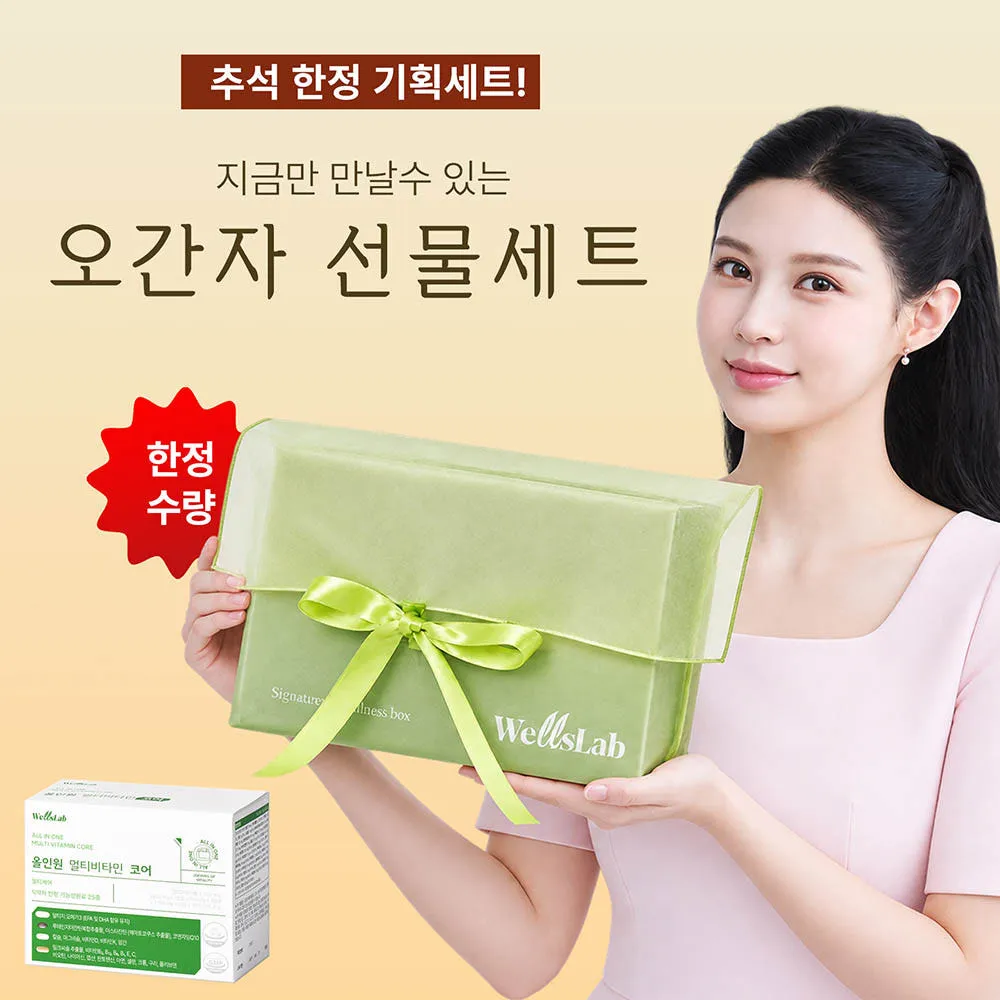 ★쪼민 [추석 감사특가] 올인원 멀티비타민 코어 (명절선물SET) 2박스/4박스/6박스★