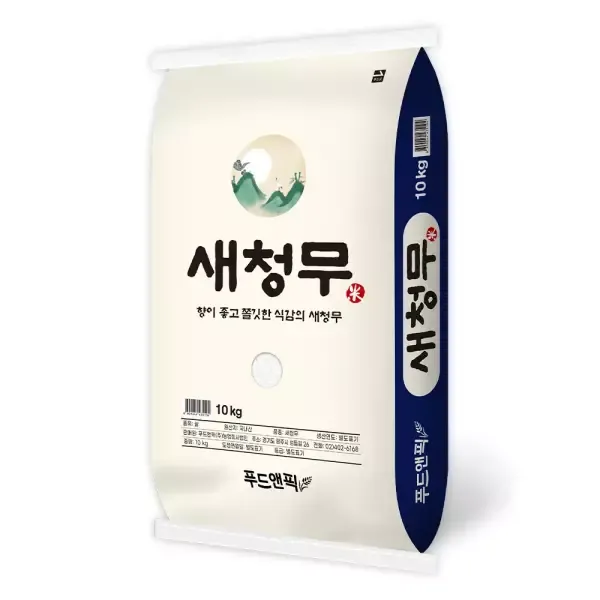새청무 특등급 쌀 10kg / 신동진 상등급 쌀 10kg