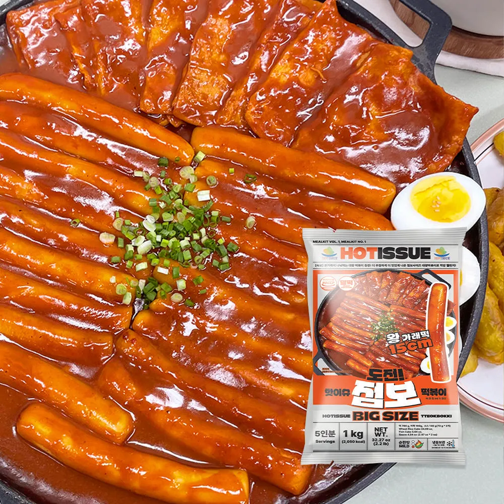 우리밀 점보 떡볶이 밀키트 1kg (5인분)