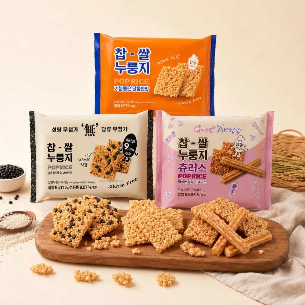 찹쌀 누룽지 3종 세트