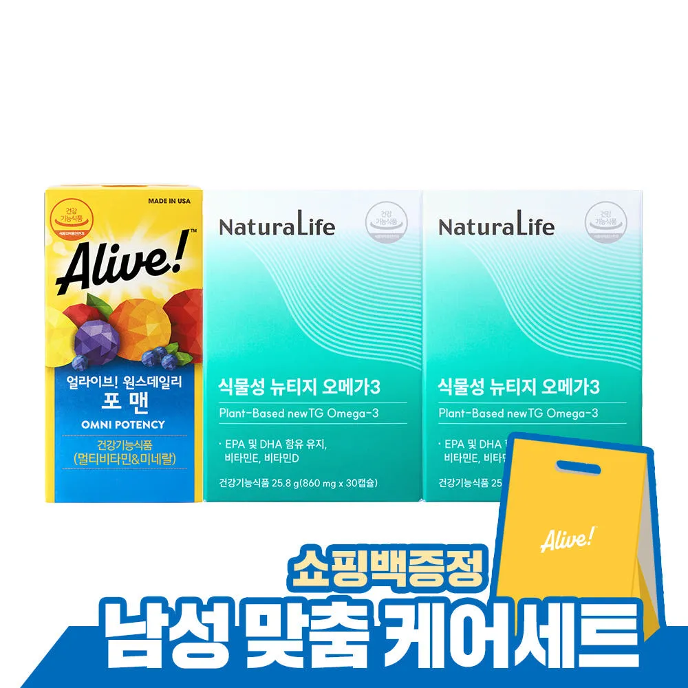 남성 맞춤 케어세트)얼라이브 원스데일리 포맨 60정 1박스+오메가3 2박스+프리미엄 쇼핑백(중)(총 2개월분)