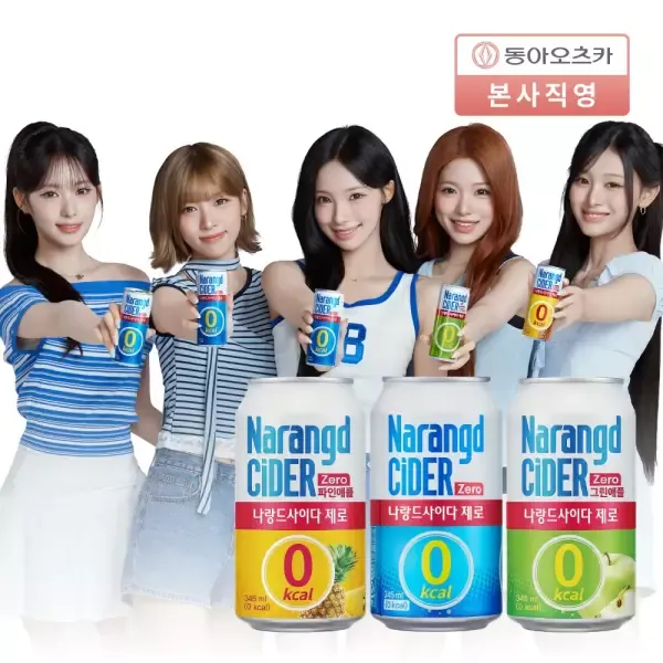 [리센느's Pick] 나랑드사이다 345ml CAN 3종 선택 1박스 오리지널/파인애플/그린애플 (총24입)-모바일 11번가