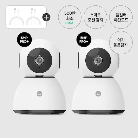 캠코더·액션캠 > [9/7 19시 라이브] 1+1 2세대 홈카메라 Pro플러스 500만 화소+3m 케이블 | 오늘의집 쇼핑