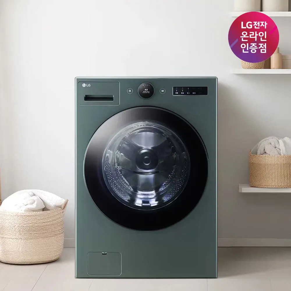 LG 트롬 오브제컬렉션 드럼 세탁기 FX23GNGR 23KG 1등급 +특별 추가적립 1만