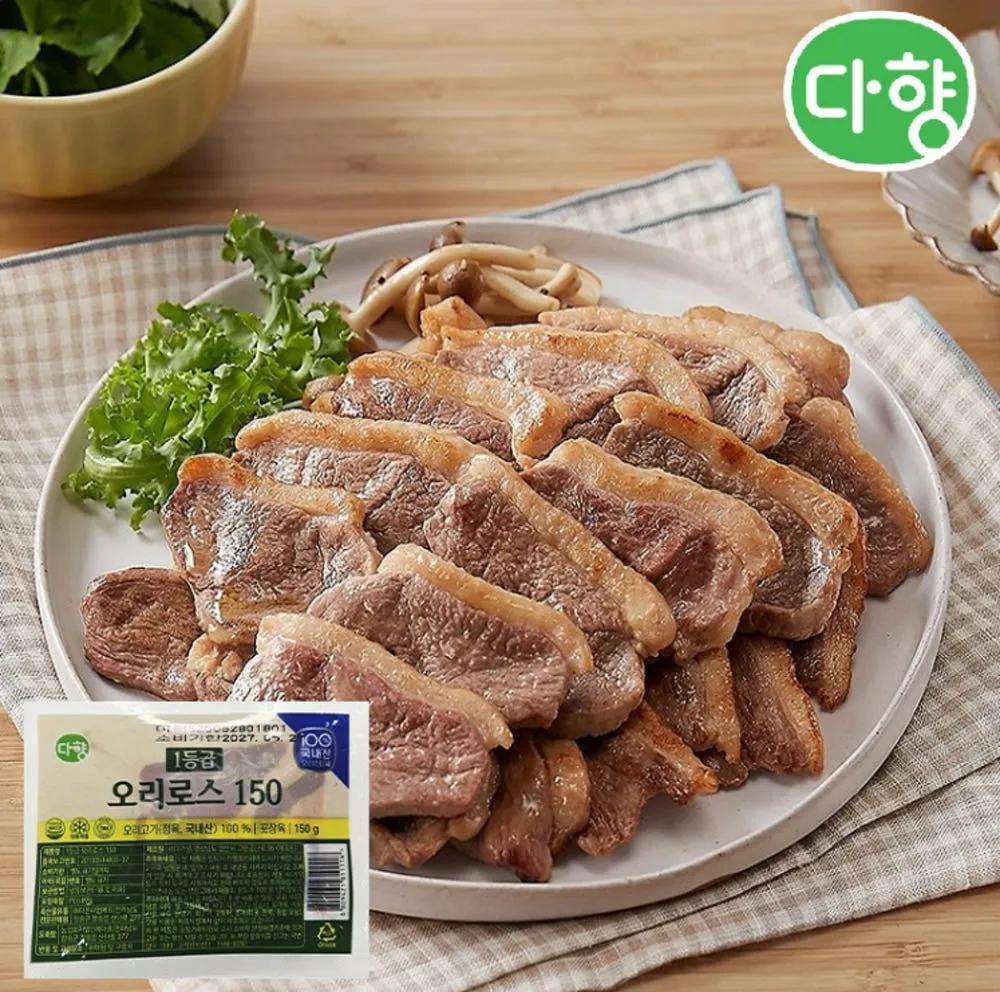 장터국밥 600g 4팩