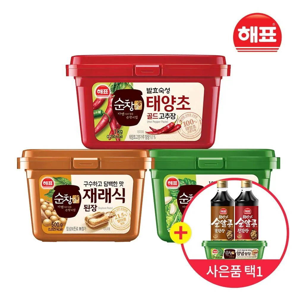 [사조][APP전용] 해표 태양초골드고추장1kg +12가지양념쌈장 500g + 재래식된장 500g +(증정 택1쌈장170g / 국,진간장840ml : 롯데ON