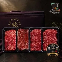 믿고 사는 즐거움 SSG.COM