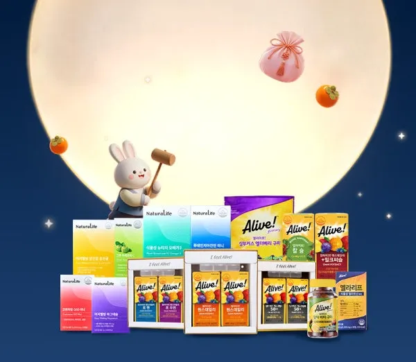 🎁추석 선물은 얼라이브! 라이브에서만 10%적립+사은품