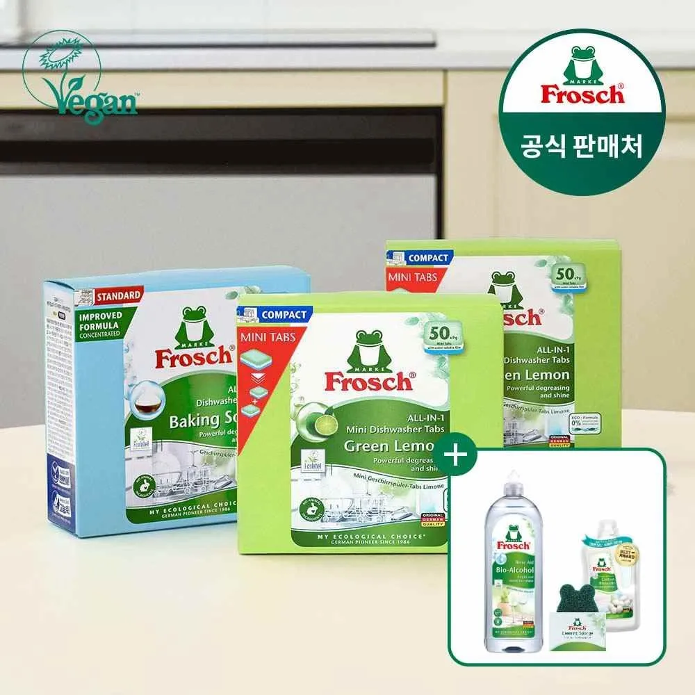 [프로쉬]독일 올인원 식기세척기세제 50개입 미니 2개+30개입 1개 (사은품 택1) : 롯데ON
