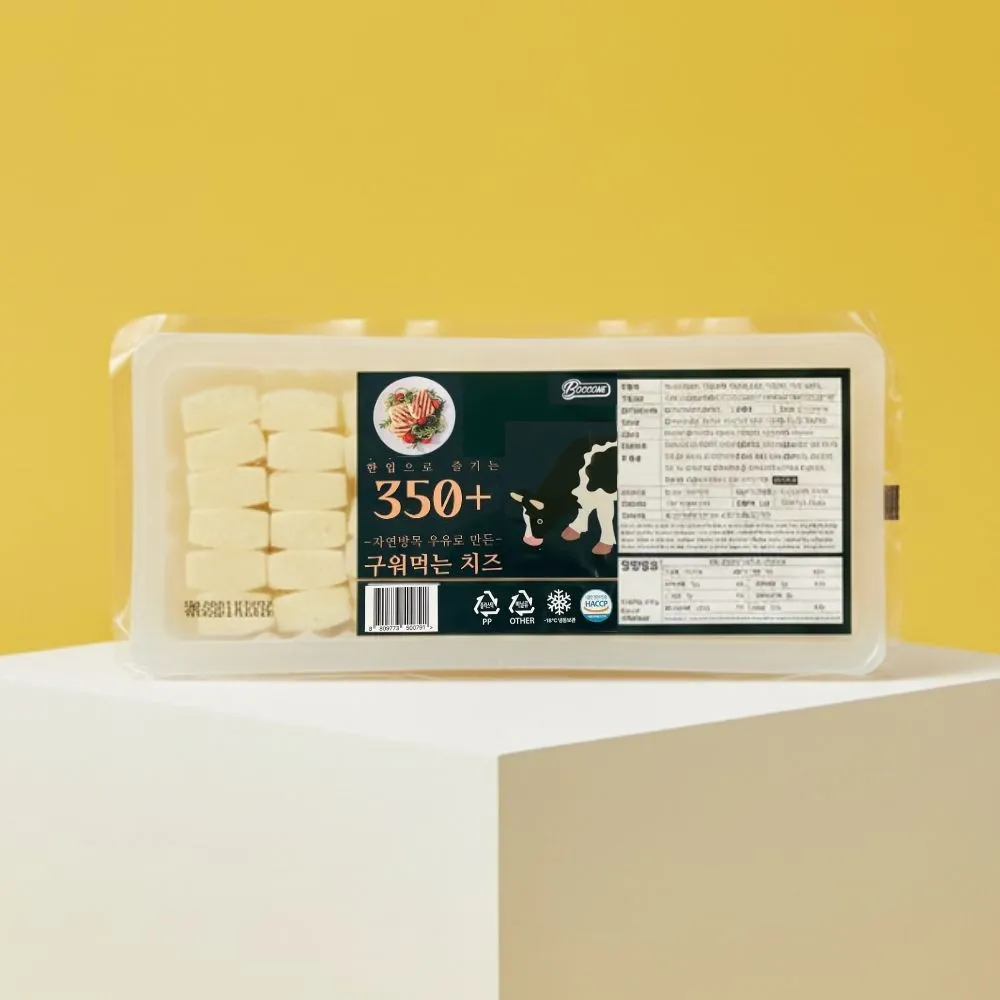 보꼬네 자연방목 우유로 만든 구워먹는 치즈 450g 2팩 : 롯데ON