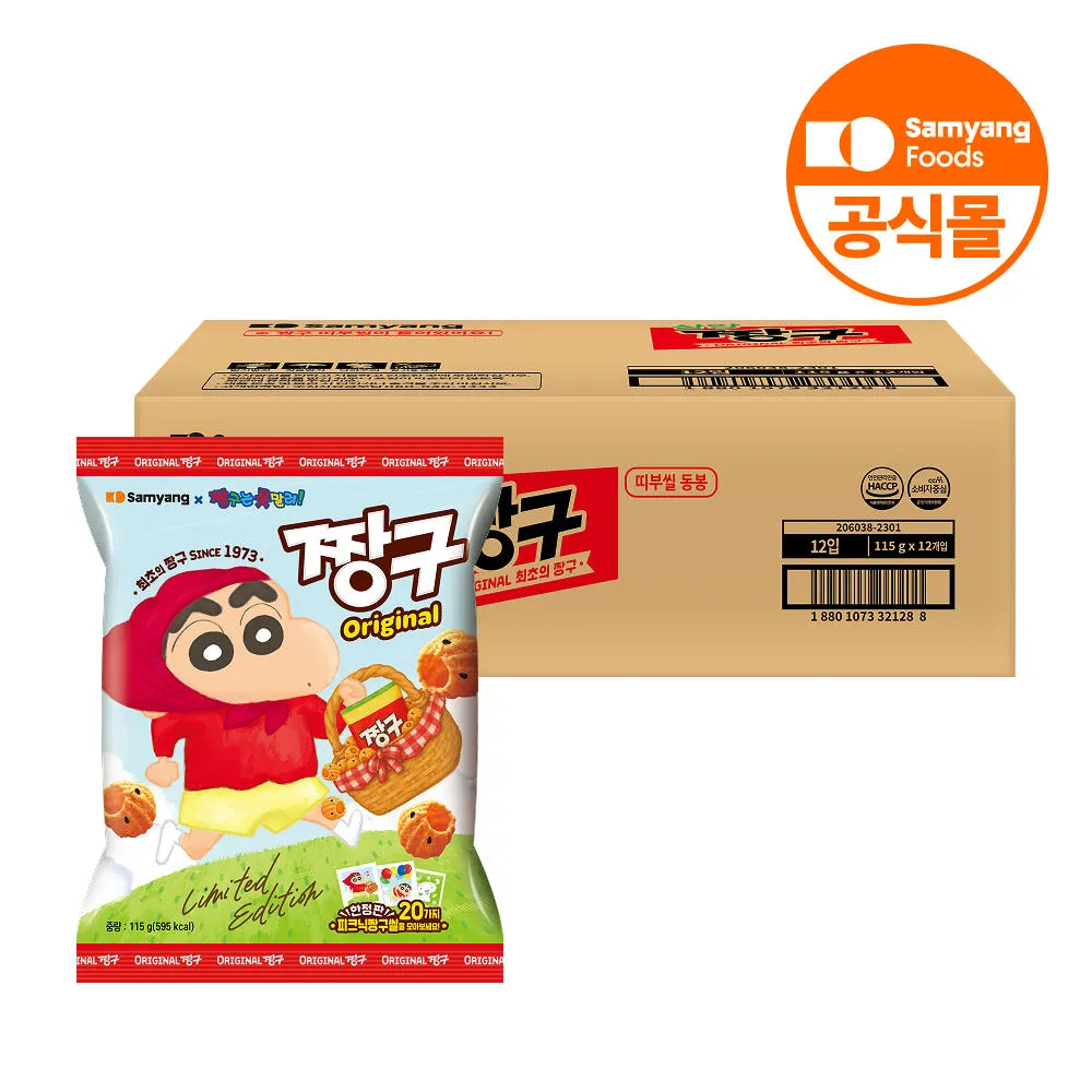 삼양 짱구 오리지널 12입
