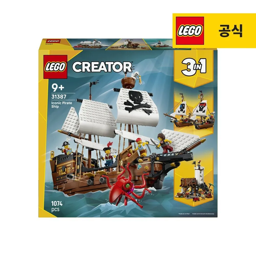 [레고]크리에이터 3-in-1 31387 전설의 해적선 [레고공식] : 롯데ON
