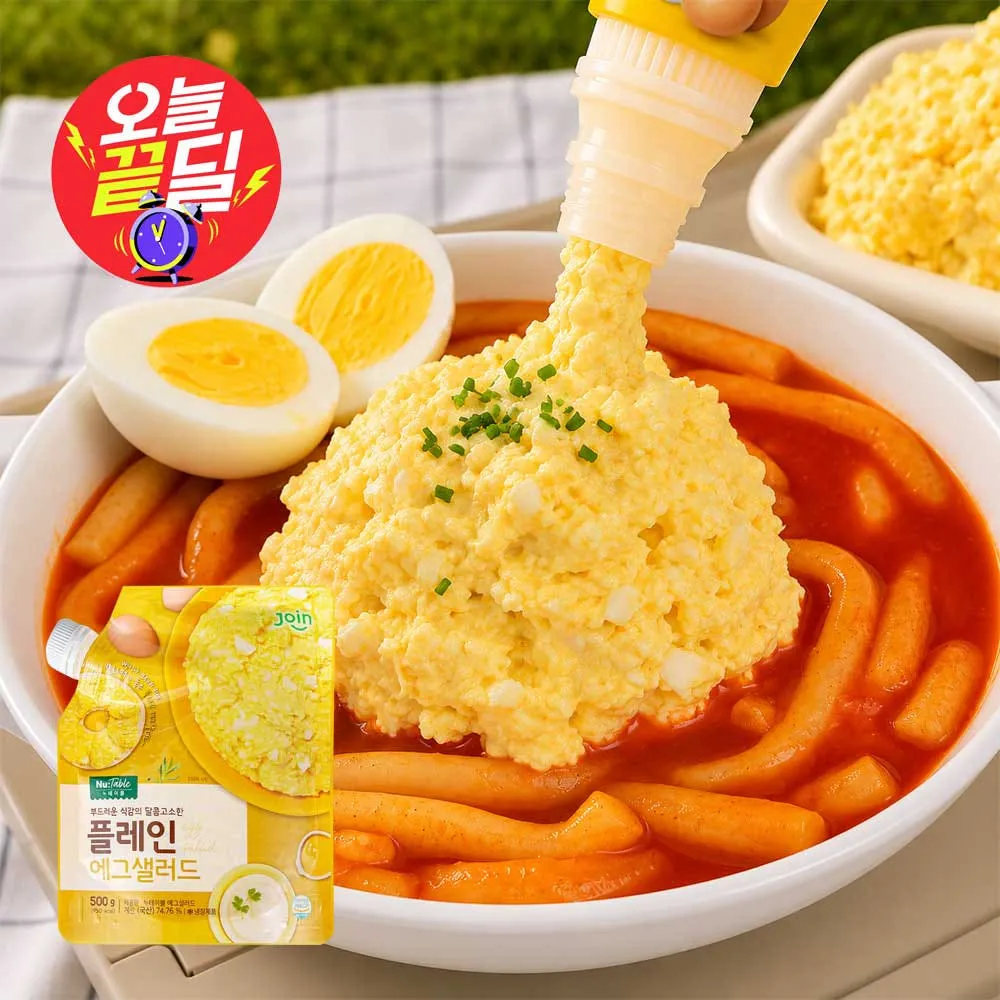 짜먹는 플레인 에그샐러드 500g