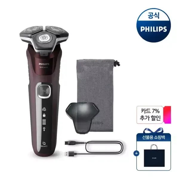 [60분러시] 필립스 전기면도기 버건디 레드 S5881/12+쇼핑백