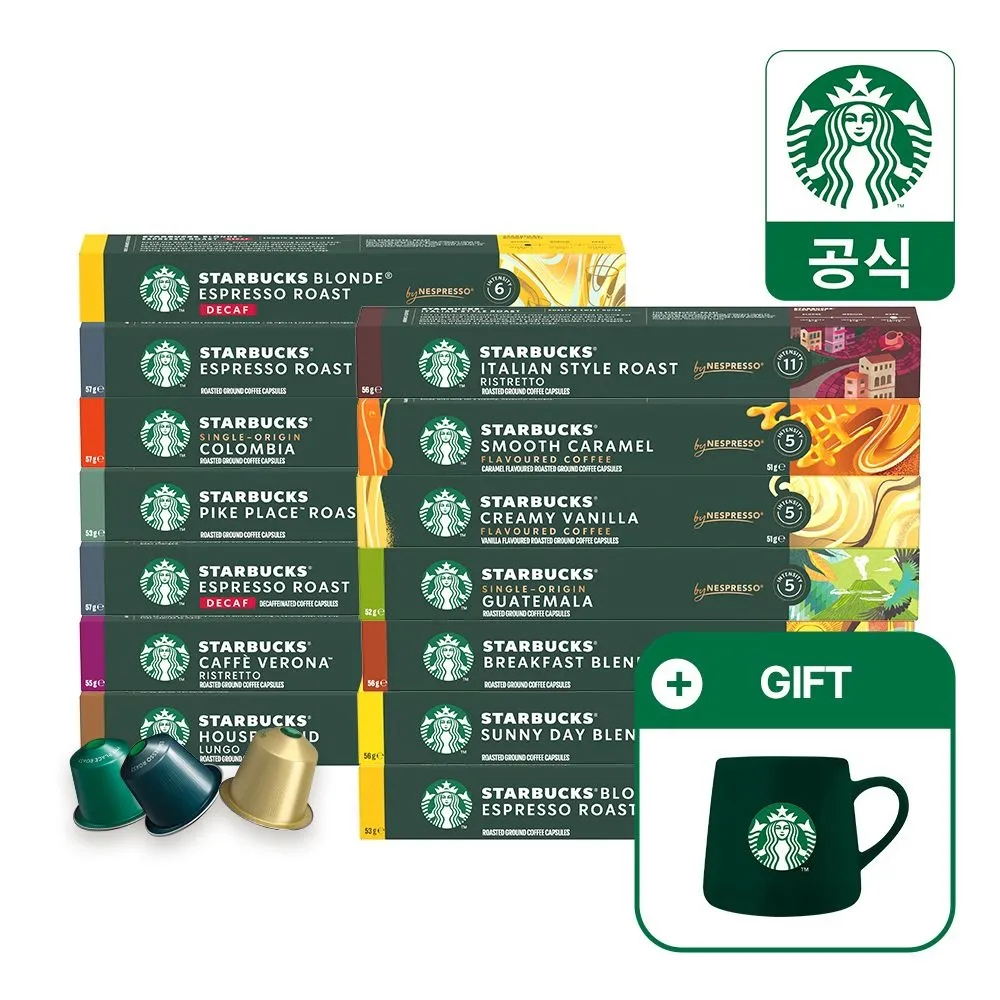 [네슬레]스타벅스 캡슐커피 대용량 90캡슐 5+4박스 골라담기 by 네스프레소/ NEW 스타벅스 머그 증정 : 롯데ON