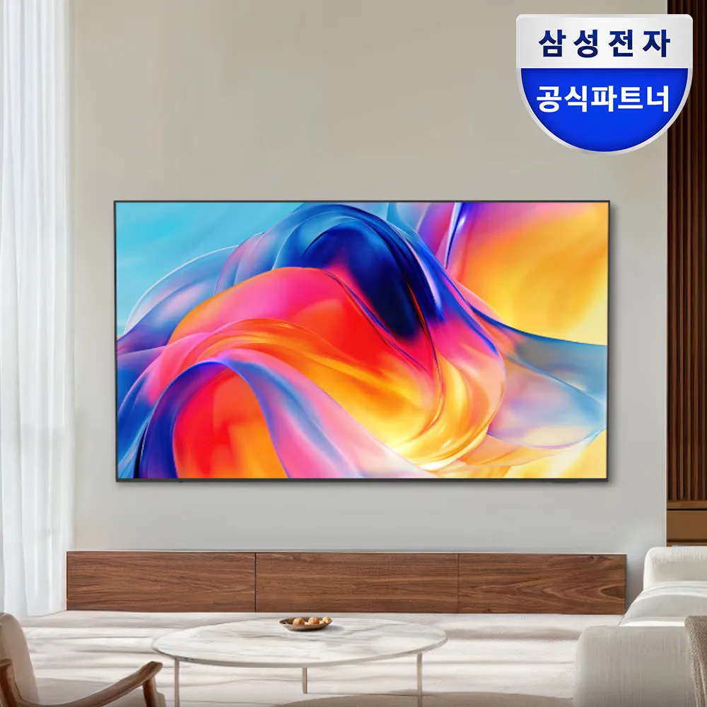 삼성 Mini LED TV 125cm(50인치) KU50MH70AFXKR 스탠드