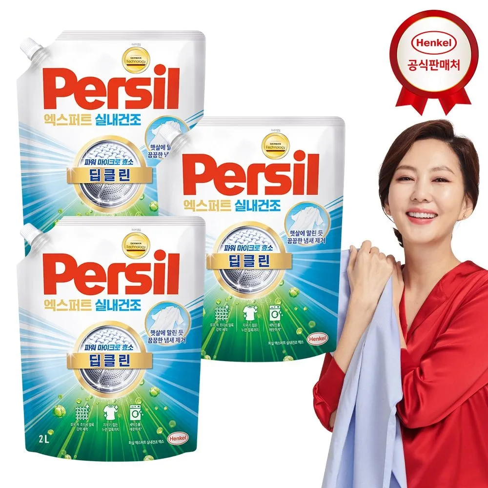 퍼실 실내건조 퓨어프레쉬 세탁세제 2L x 3개