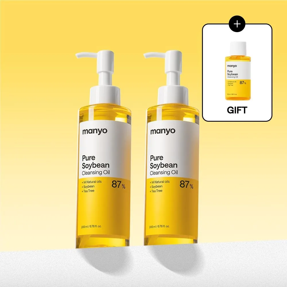 [마녀공장]마녀공장 퓨어 소이빈 클렌징 오일 200ml 1+1 (+오일 55ml 증정) : 롯데ON