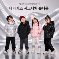 ON.Segae