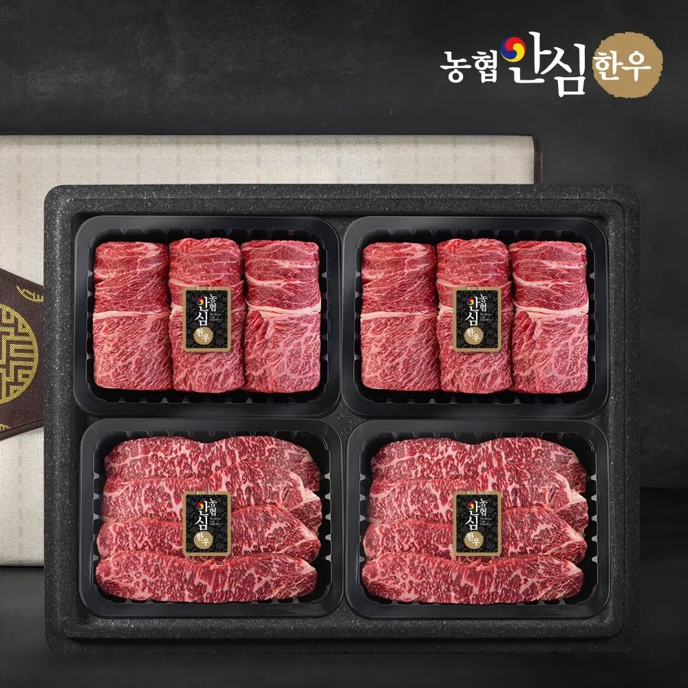 [농협안심한우][농협안심한우] 1등급 한우 선물세트 1.2kg (불고기/국거리/산적/장조림) : 롯데ON
