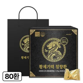 침향환 80환 황제기력 특허성분 침향 고함량 28% 침향환 VIP선물세트 (80환) + 쇼핑백 (1박스)
