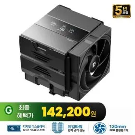 SUDOKOO SK620V 고성능 게이밍 CPU 쿨러 블랙 듀얼타워