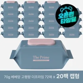 더프라임 물티슈 70g 캡형 72매 20팩