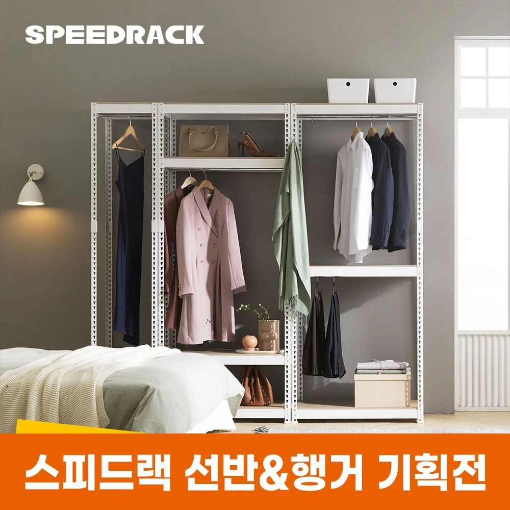[이가페][20% 쿠폰] 국산 고품질 No.1 조립식 앵글 철제 선반 2단 인기 사이즈 500종 모음 : 롯데ON