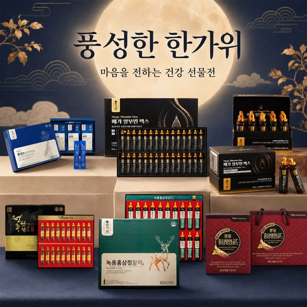 원기담 6년근 홍삼정 프리미엄 스틱 10g x 30포 (쇼핑백 포함)