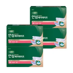 디펜드 안심 매직테이프 대형 20매 4팩